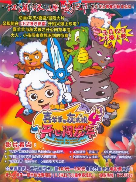 高县高中毕业证样本